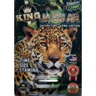 King Jaguar 12000 Male Enhancement Black Pill 3D Package 