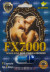 FX7000 Increase Sexual Desire Stamina & Confidence Pill 1 Capsule 7 Days 