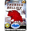 Thunder Bull 9X Triple Maximum Max Power Enhancement Pill for Men