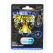 Cheetah Blue Male Enhancement Capsules