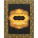 Kama Sutra Weekender Kit Original Kissable Body Oil